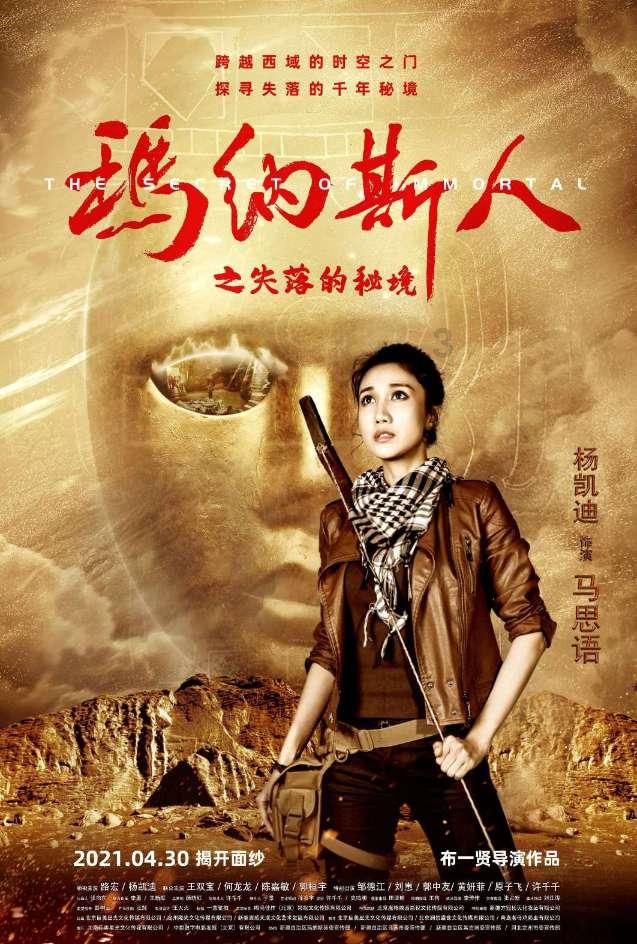 仙剑奇侠传2