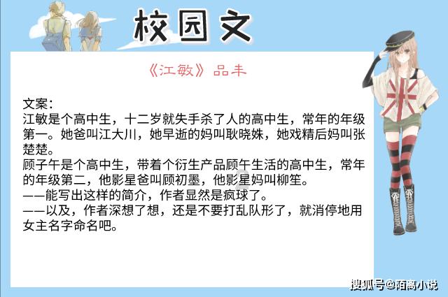 逃出奶油苹果屋