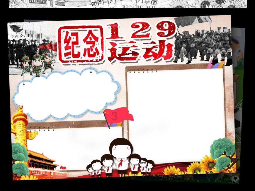逃出豪华宫殿